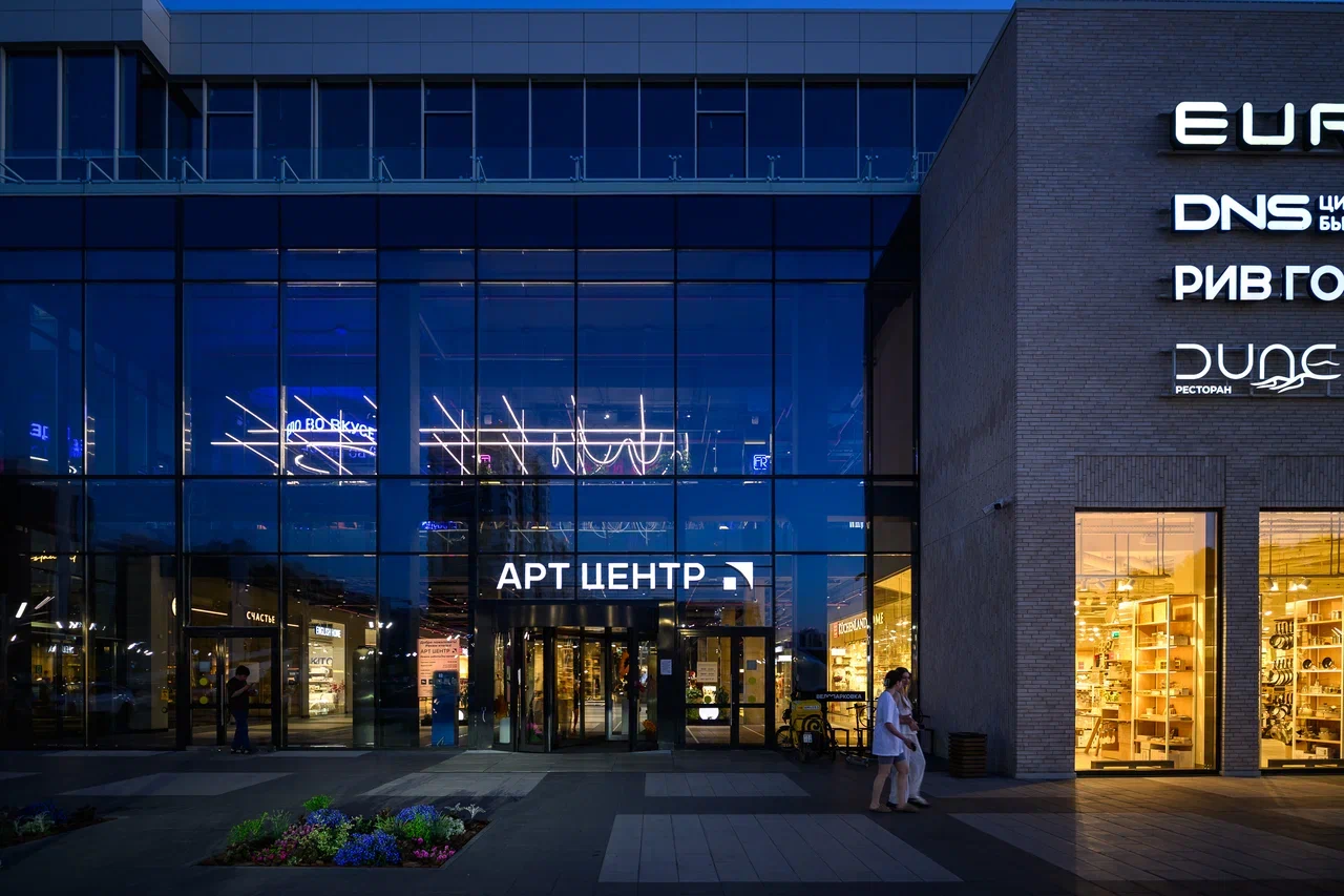 KazanMall